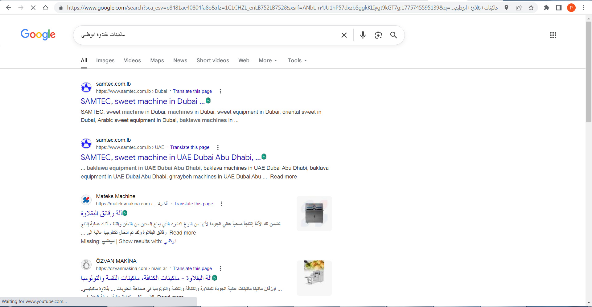 Arabic Google search result for baklava machines Abu Dhabi