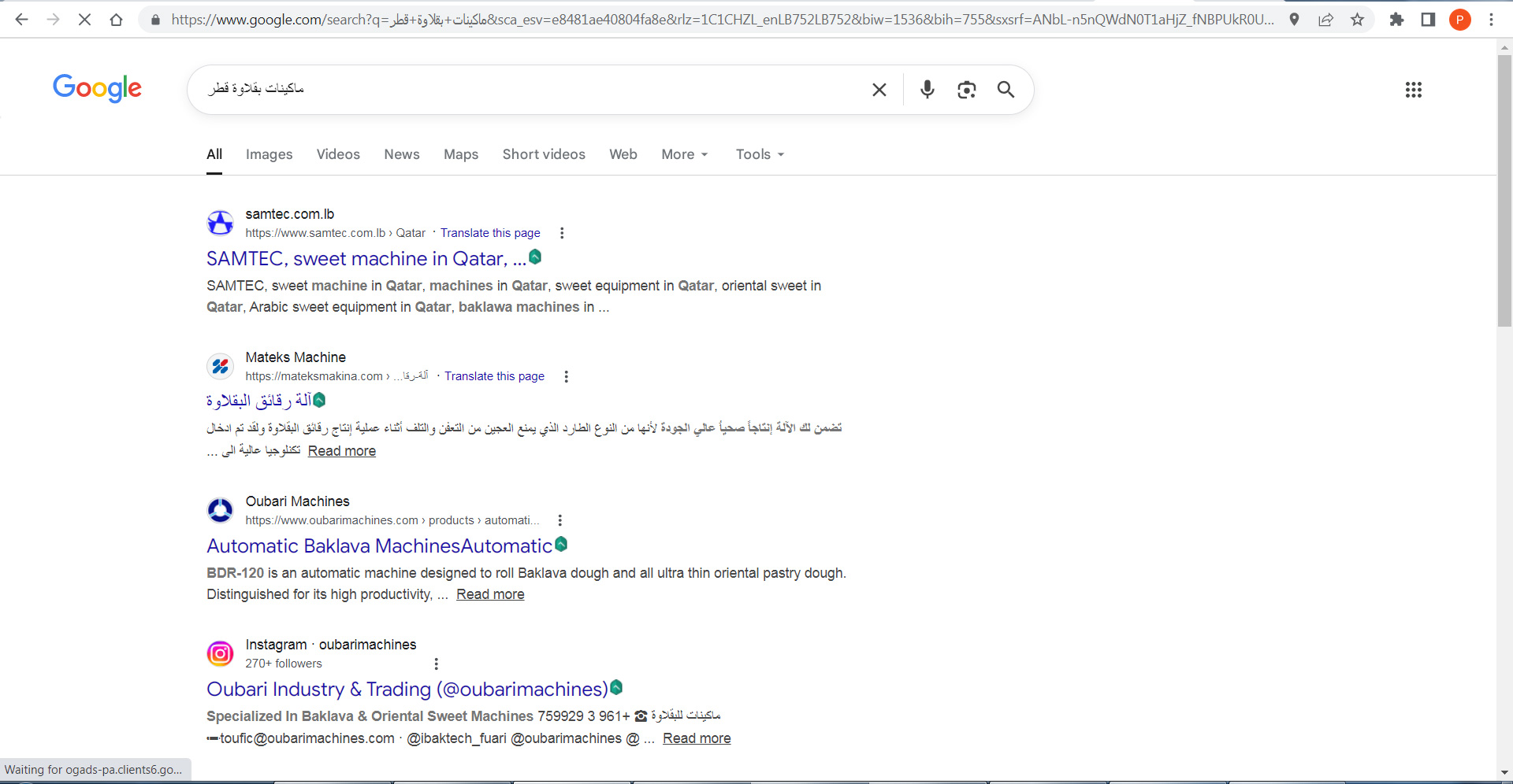 Arabic Google search result for baklava machines Qatar